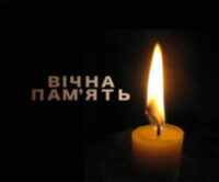 Сумуємо, співчуваємо…