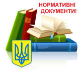 До уваги клієнтів!
