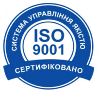 Запрошуємо сертифікувати систему управління якістю!