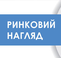 Секторальний план державного ринкового нагляду на 2023 рік.