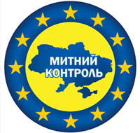 Лампи світлодіодні (LED) та світильники — об’єкт перевірки митними органами.