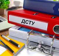 До уваги користувачів та замовників стандартів!