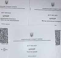 До уваги виробників харчової продукції!