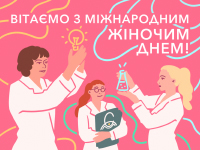 international_womens_day