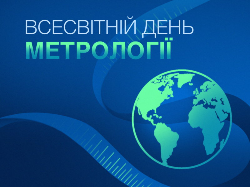 world_metrology_day1333x1000