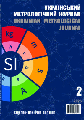 cover_issue_9030_uk_UA