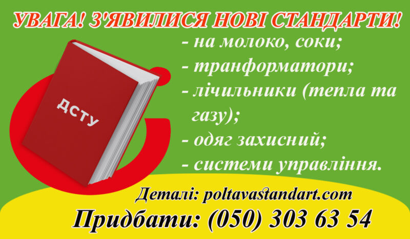 100uploads - 100-СТАНДАРТИ