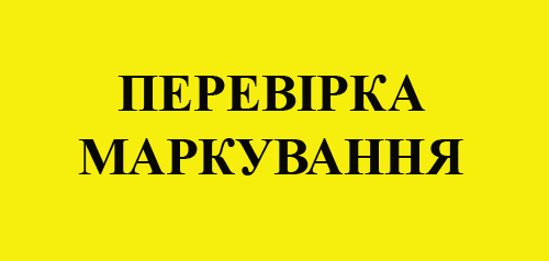 100uploads - 100-МАРКУВАННЯ