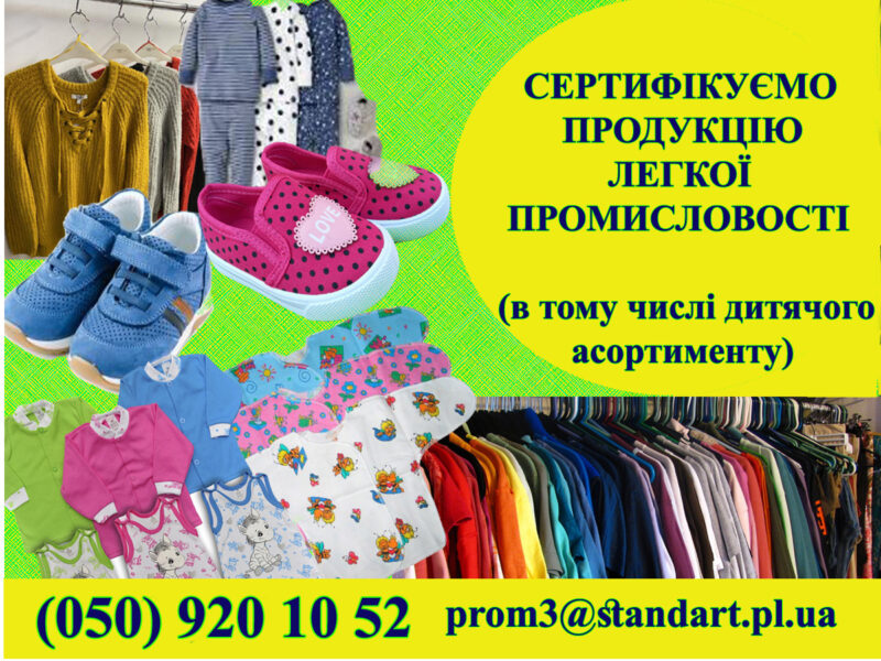 100uploads - 100-промисловість